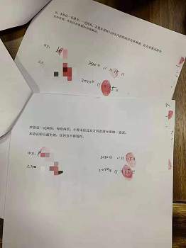 初次见面即签约，感谢信任