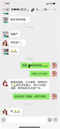 稻城亚丁的李小姐也如愿当妈妈啦