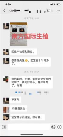 孕妈供卵代怀的孕妈供卵代孕的宝宝的小脸我怎么看也看不够