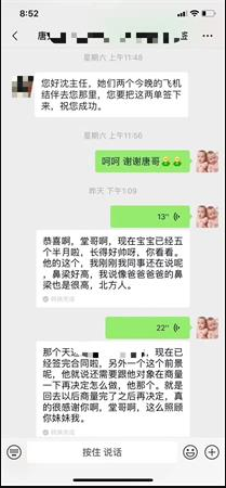 您的信任也是我们为之骄傲的事情