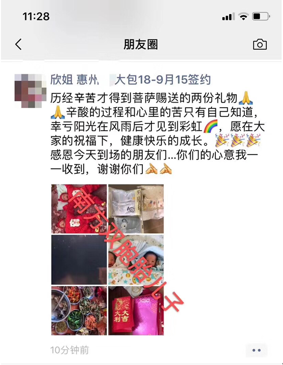 看到客户现在这么幸福，真为她高兴